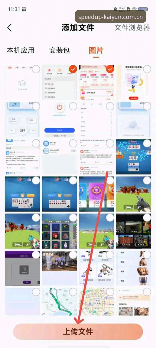 云开全站app苹果下载 云开全站app苹果下载是否值得尝试?为什么体育爱好者都在关注它?