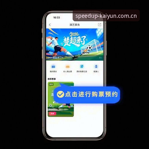 2026云开全站app好不好？实战派用户王猛的深度评测报告